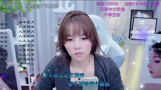 Original-HeartBaby online show from February 2026 12:38:01 PM