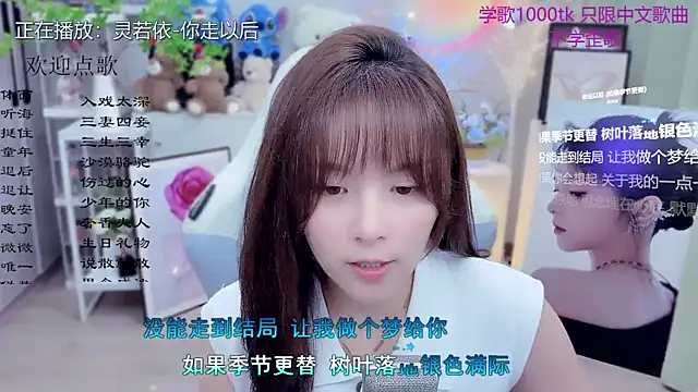 Original-HeartBaby online show from March 2026 12:39:01 PM