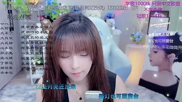 Snapshot of Original-HeartBaby chatting on June 2026 02:33:01 PM Original-HeartBaby online show from June 2026 02:33:01 PM