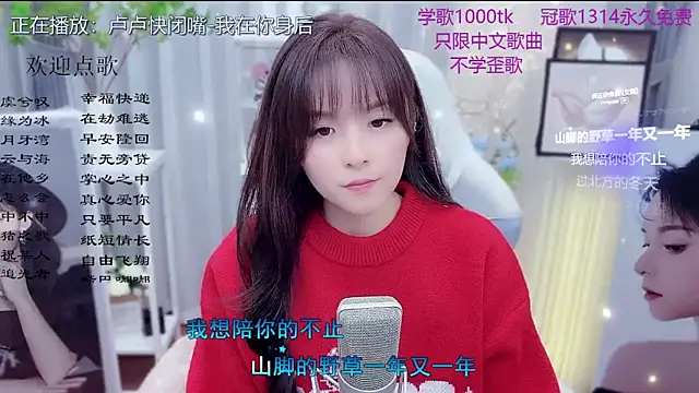 Original-HeartBaby online show from February 2026 12:36:02 PM