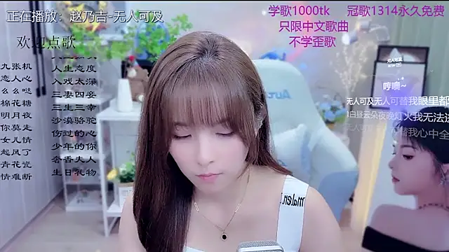 Original-HeartBaby online show from March 2026 12:34:01 PM