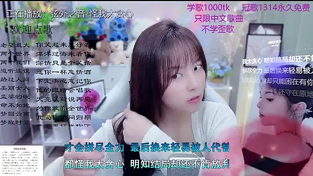 Original-HeartBaby online show from March 2026 12:09:01 PM