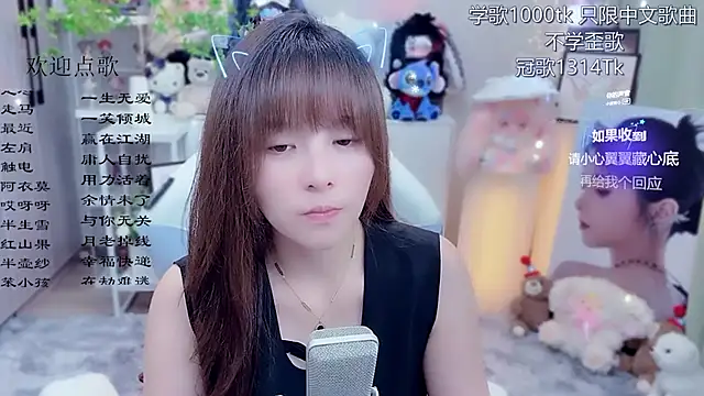 Snapshot of Original-HeartBaby chatting on June 2026 12:32:01 PM Original-HeartBaby online show from June 2026 12:32:01 PM