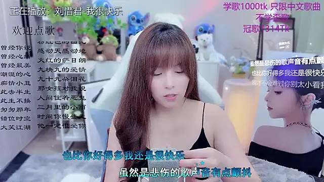 Original-HeartBaby online show from May 2026 12:42:01 PM