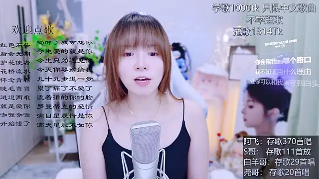 Snapshot of Original-HeartBaby chatting on July 2026 12:43:01 PM Original-HeartBaby online show from July 2026 12:43:01 PM