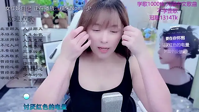 Original-HeartBaby online show from May 2026 12:35:02 PM