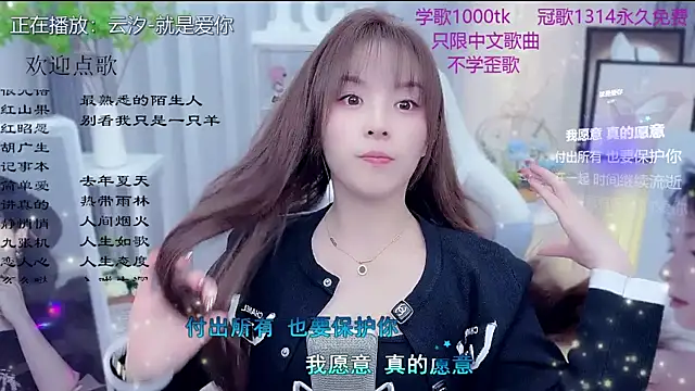 Original-HeartBaby online show from February 2026 12:38:02 PM