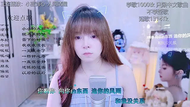 Snapshot of Original-HeartBaby chatting on June 2026 12:33:02 PM Original-HeartBaby online show from June 2026 12:33:02 PM