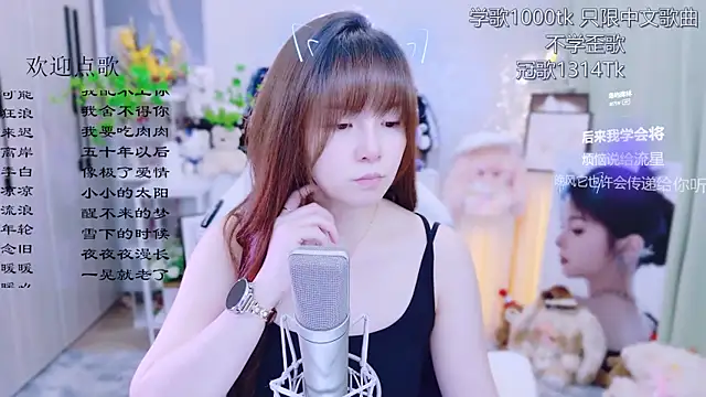 Snapshot of Original-HeartBaby chatting on June 2026 12:32:01 PM Original-HeartBaby online show from June 2026 12:32:01 PM