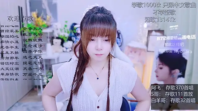 Snapshot of Original-HeartBaby chatting on July 2026 12:33:01 PM Original-HeartBaby online show from July 2026 12:33:01 PM