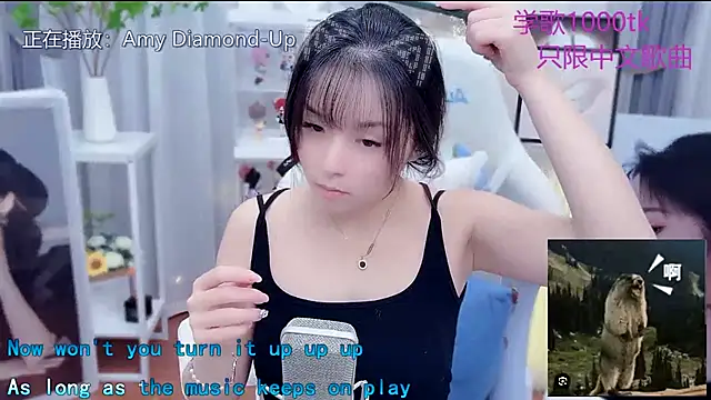 Original-HeartBaby online show from January 2026 12:31:01 PM