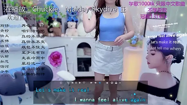 Original-HeartBaby online show from May 2026 12:38:02 PM