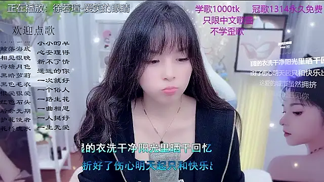 Original-HeartBaby online show from February 2026 12:32:01 PM