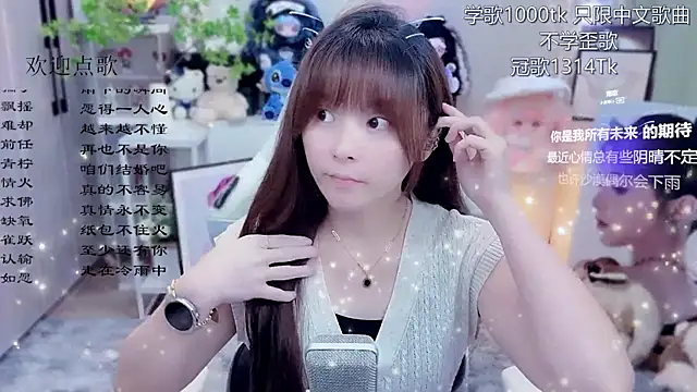Snapshot of Original-HeartBaby chatting on June 2026 12:33:01 PM Original-HeartBaby online show from June 2026 12:33:01 PM