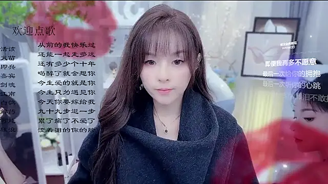 Original-HeartBaby online show from February 2026 12:37:01 PM