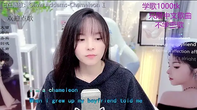 Original-HeartBaby online show from January 2026 01:25:02 PM