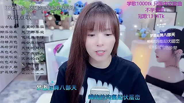 Original-HeartBaby online show from May 2026 12:38:02 PM