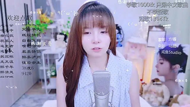 Snapshot of Original-HeartBaby chatting on June 2026 12:38:02 PM Original-HeartBaby online show from June 2026 12:38:02 PM