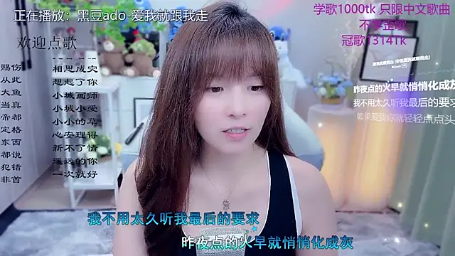 Original-HeartBaby online show from May 2026 02:45:01 PM