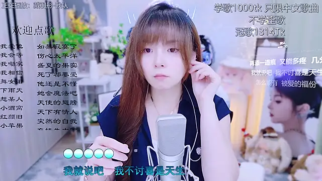 Snapshot of Original-HeartBaby chatting on July 2026 12:38:02 PM Original-HeartBaby online show from July 2026 12:38:02 PM