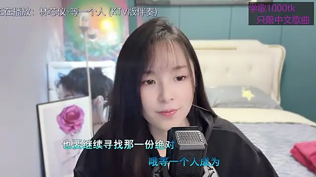Snapshot of Original-HeartBaby chatting on February 2025 12:37:01 PM Original-HeartBaby online show from February 2025 12:37:01 PM