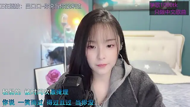 Snapshot of Original-HeartBaby chatting on March 2025 12:41:01 PM Original-HeartBaby online show from March 2025 12:41:01 PM