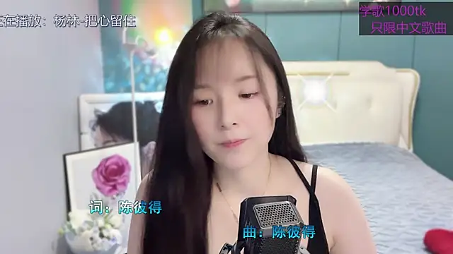 Snapshot of Original-HeartBaby chatting on February 2025 12:36:01 PM Original-HeartBaby online show from February 2025 12:36:01 PM