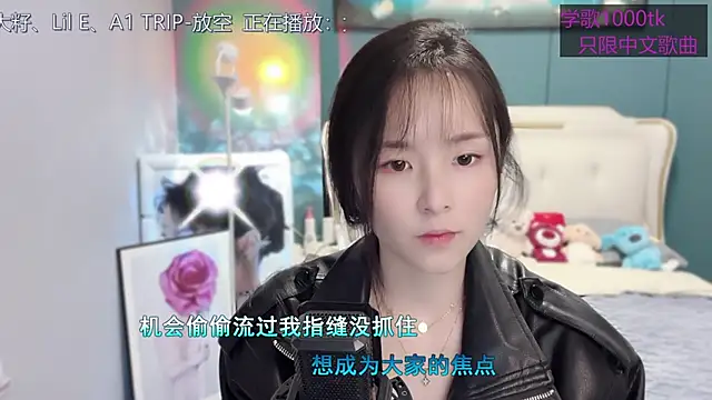 Snapshot of Original-HeartBaby chatting on March 2025 12:36:02 PM Original-HeartBaby online show from March 2025 12:36:02 PM
