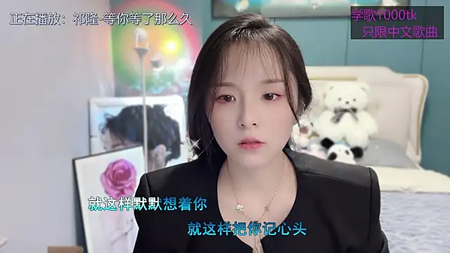Snapshot of Original-HeartBaby chatting on March 2025 12:34:02 PM Original-HeartBaby online show from March 2025 12:34:02 PM