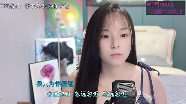 Snapshot of Original-HeartBaby chatting on March 2025 12:38:02 PM Original-HeartBaby online show from March 2025 12:38:02 PM
