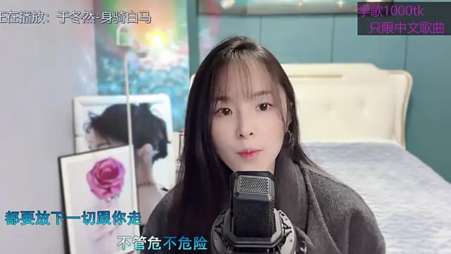 Snapshot of Original-HeartBaby chatting on February 2025 12:39:02 PM Original-HeartBaby online show from February 2025 12:39:02 PM