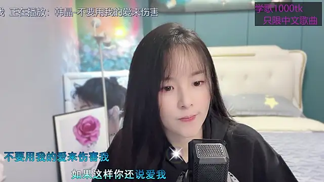 Snapshot of Original-HeartBaby chatting on February 2025 12:40:01 PM Original-HeartBaby online show from February 2025 12:40:01 PM