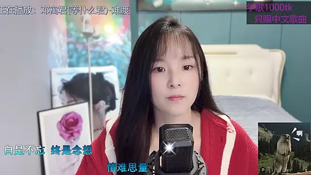Snapshot of Original-HeartBaby chatting on January 2025 12:40:02 PM Original-HeartBaby online show from January 2025 12:40:02 PM