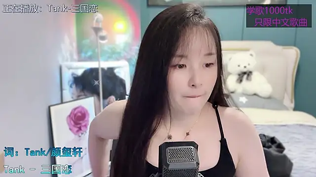 Snapshot of Original-HeartBaby chatting on March 2025 12:32:02 PM Original-HeartBaby online show from March 2025 12:32:02 PM