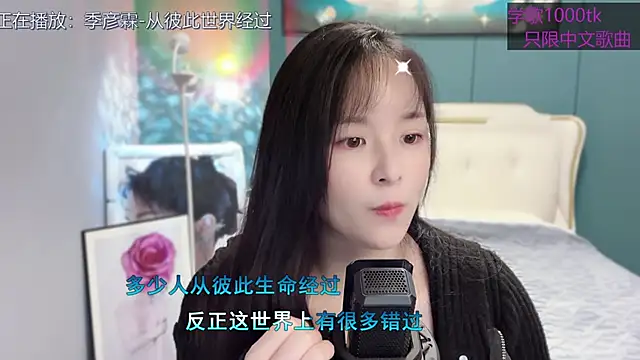 Snapshot of Original-HeartBaby chatting on February 2025 12:55:01 PM Original-HeartBaby online show from February 2025 12:55:01 PM