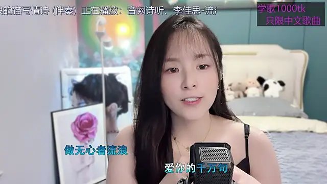 Snapshot of Original-HeartBaby chatting on March 2025 12:39:02 PM Original-HeartBaby online show from March 2025 12:39:02 PM