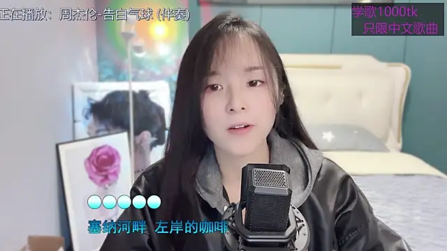 Snapshot of Original-HeartBaby chatting on March 2025 12:42:02 PM Original-HeartBaby online show from March 2025 12:42:02 PM