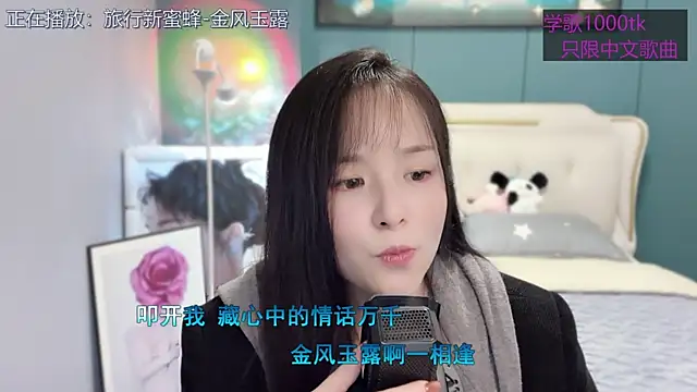 Snapshot of Original-HeartBaby chatting on March 2025 12:34:01 PM Original-HeartBaby online show from March 2025 12:34:01 PM