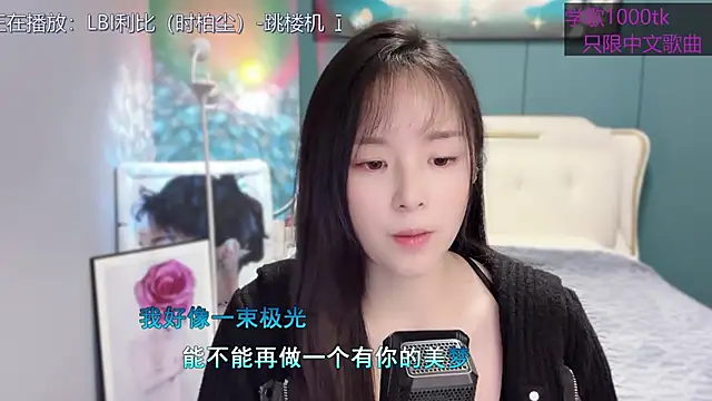 Snapshot of Original-HeartBaby chatting on February 2025 12:36:02 PM Original-HeartBaby online show from February 2025 12:36:02 PM