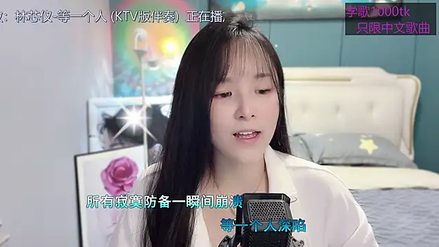 Snapshot of Original-HeartBaby chatting on February 2025 12:34:01 PM Original-HeartBaby online show from February 2025 12:34:01 PM