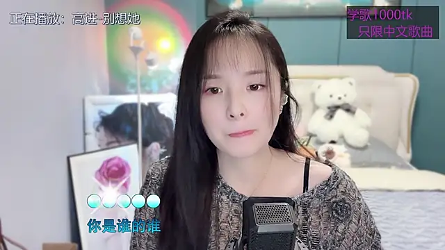 Snapshot of Original-HeartBaby chatting on March 2025 12:33:02 PM Original-HeartBaby online show from March 2025 12:33:02 PM