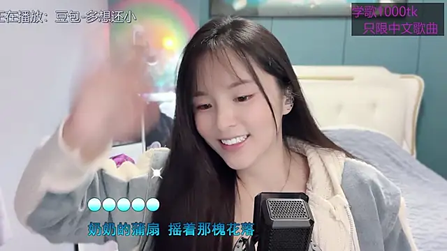 Snapshot of Original-HeartBaby chatting on February 2025 12:38:01 PM Original-HeartBaby online show from February 2025 12:38:01 PM