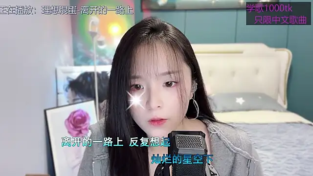 Snapshot of Original-HeartBaby chatting on March 2025 12:39:02 PM Original-HeartBaby online show from March 2025 12:39:02 PM