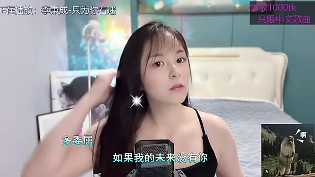Snapshot of Original-HeartBaby chatting on January 2025 12:37:02 PM Original-HeartBaby online show from January 2025 12:37:02 PM