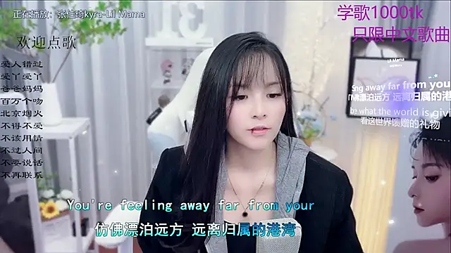 Snapshot of Original-HeartBaby chatting on November 2025 12:37:01 PM Original-HeartBaby online show from November 2025 12:37:01 PM