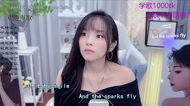 Snapshot of Original-HeartBaby chatting on November 2025 12:38:02 PM Original-HeartBaby online show from November 2025 12:38:02 PM