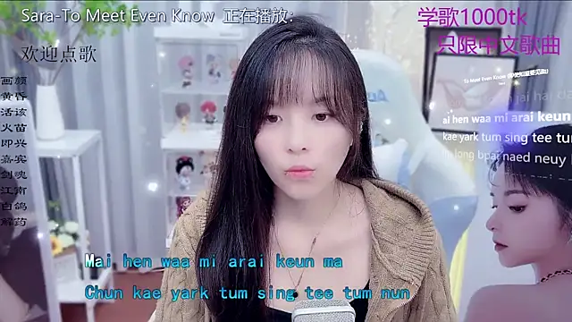 Original-HeartBaby online show from December 2025 12:41:01 PM