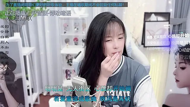 Snapshot of Original-HeartBaby chatting on September 2025 12:33:01 PM Original-HeartBaby online show from September 2025 12:33:01 PM