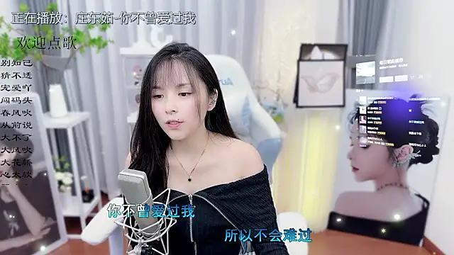 Snapshot of Original-HeartBaby chatting on October 2025 12:39:02 PM Original-HeartBaby online show from October 2025 12:39:02 PM