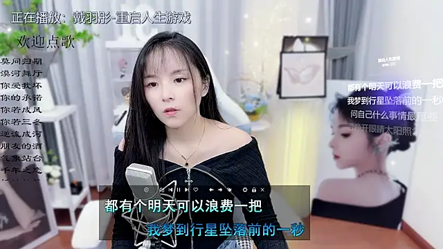 Snapshot of Original-HeartBaby chatting on October 2025 12:37:02 PM Original-HeartBaby online show from October 2025 12:37:02 PM